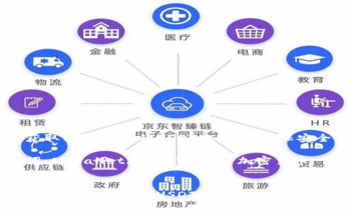如何获取tpWallet的USDT地址，并确保安全使用

关键词：tpWallet, USDT地址, 加密货币


如何获取tpWallet的USDT地址，并确保安全使用