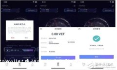 tpWallet中dApps缺失的解决方