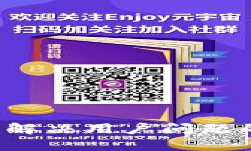 思考一个能解决用户问题的优秀，放进