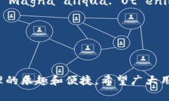在TPWallet中成功连接您的钱