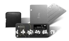 思考和关键词: tpWallet转