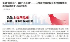 :  tpWallet私钥和钱包密码的