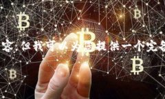 请注意：由于我的编程和