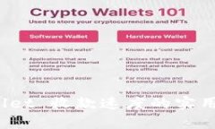 提升 tpWallet 收款速度的实