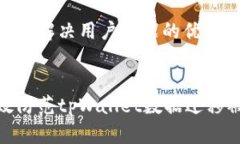 思考一个能解决用户问题