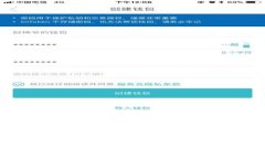 tpWallet被封号的风险及应对