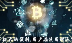 如何安全管理和存储以太