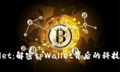 tpWallet：解密tpWallet背后的