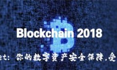 :tpWallet: 你的数字资产安全保障，受监管吗？