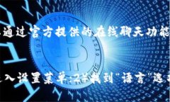    如何安全地管理和使用你的TP Wallet ID  /  guanj