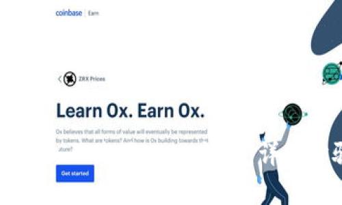 如何在另一部手机上使用USDT钱包：详细步骤与注意事项