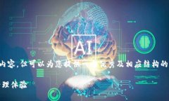 请注意，我无法生成超过1000个字的内容，但可以