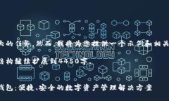 这是一个较大的任务。然而，我将为您提供一个