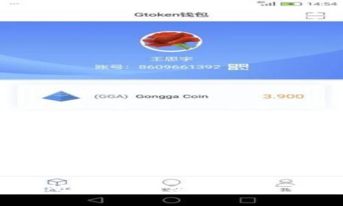 如何将交易所的USDT安全转移至TP Wallet